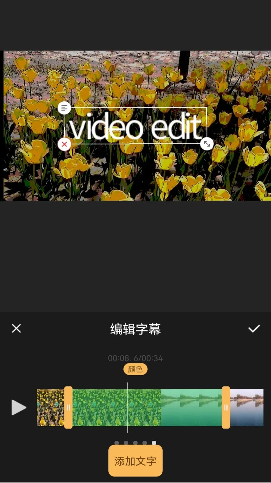 XiuCut(��ƵͼƬ�༭)v1.0.2 �ٷ������ͼ