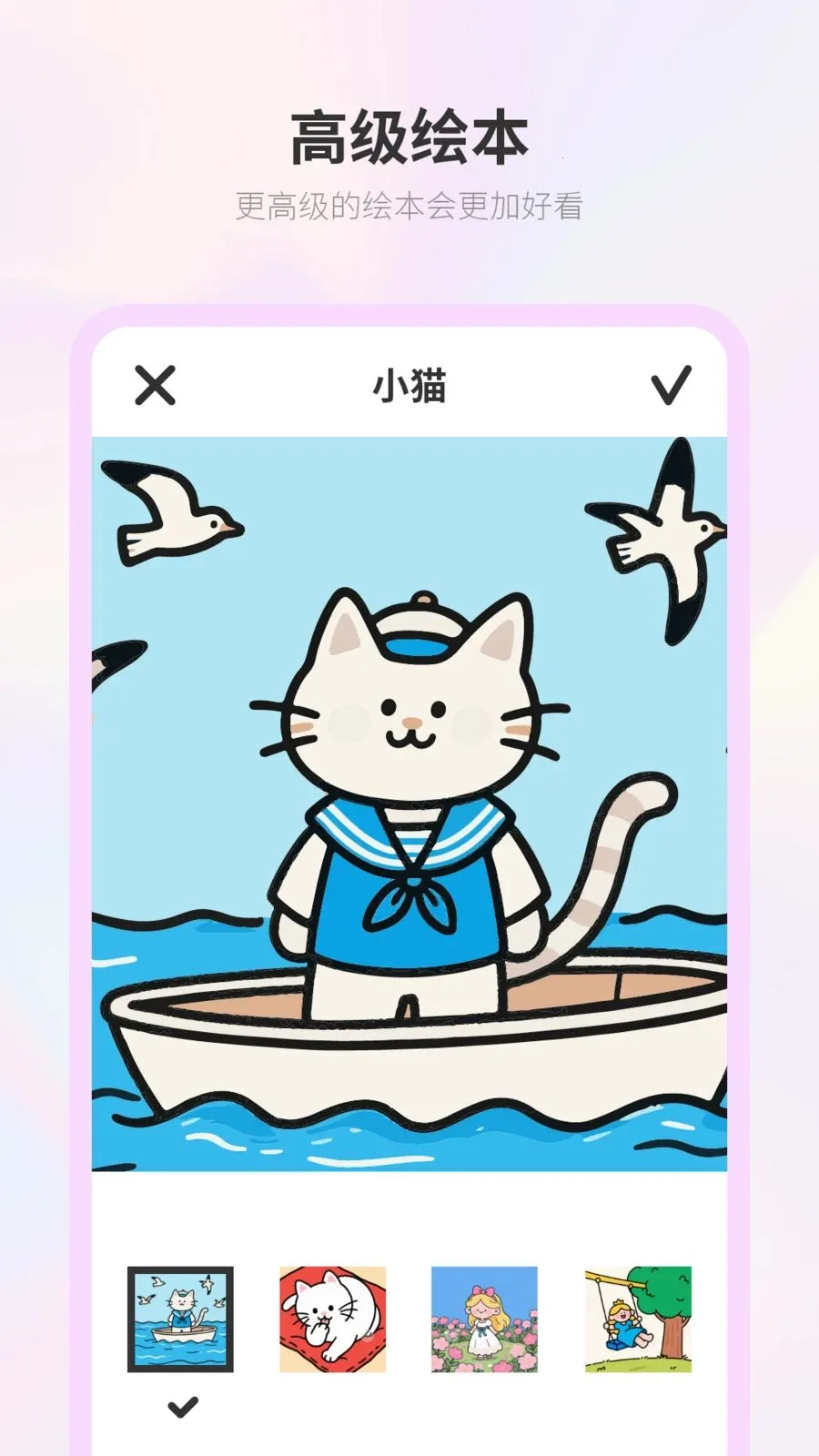 Ϳɫ����(��������)v2.0 ��׿���ͼ