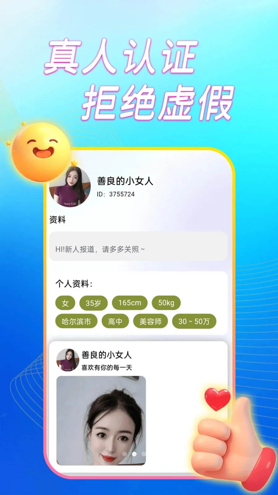 ����̽��ҹ�������ֻ���v1.0.0 ��׿���ͼ