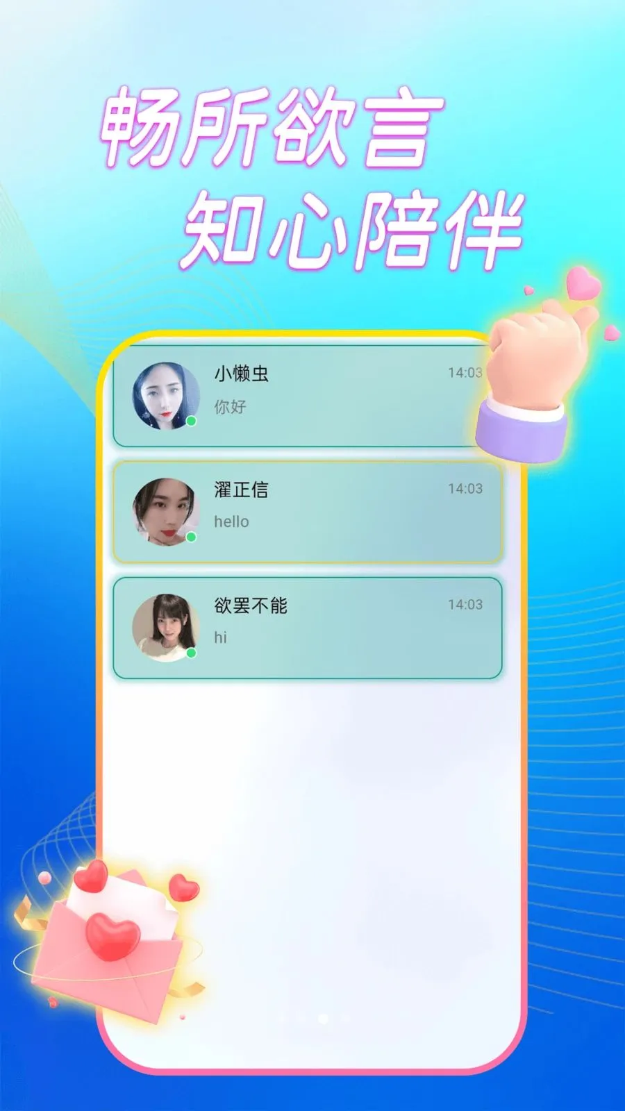 ����̽��ҹ�������ֻ���v1.0.0 ��׿���ͼ