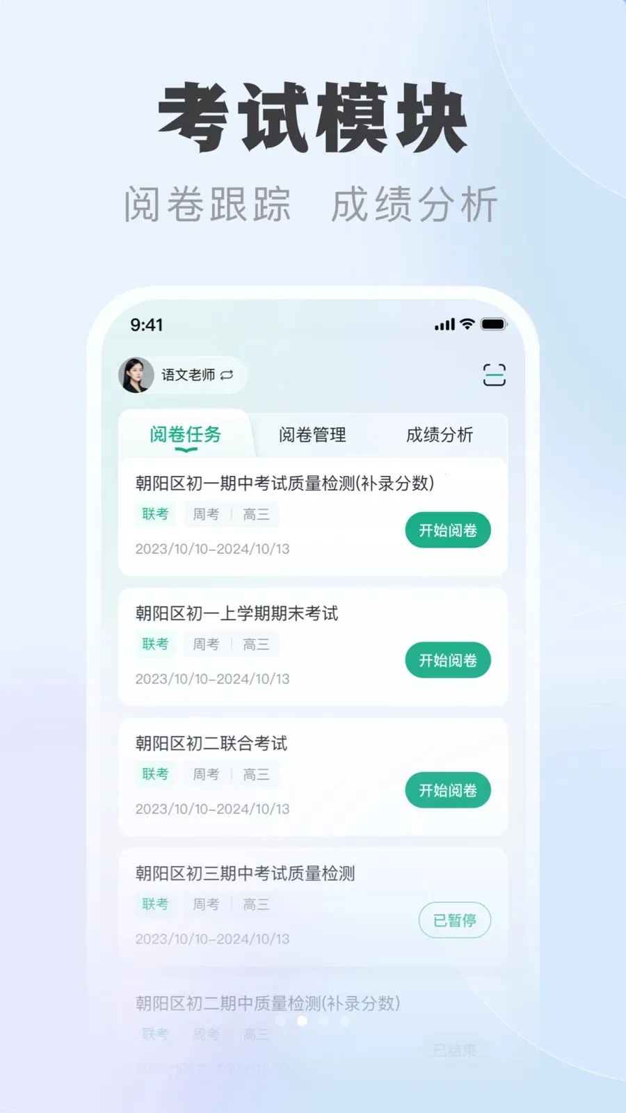 �ſ��ǽ�ʦ��(��ʦ��ѧ��������)v1.0.1 ��Ѱ��ͼ