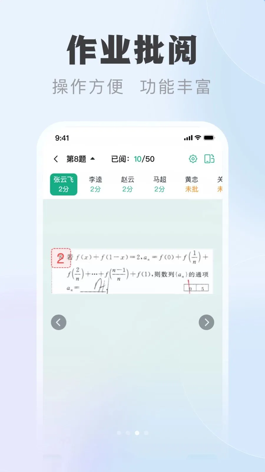 �ſ��ǽ�ʦ��(��ʦ��ѧ��������)v1.0.1 ��Ѱ��ͼ