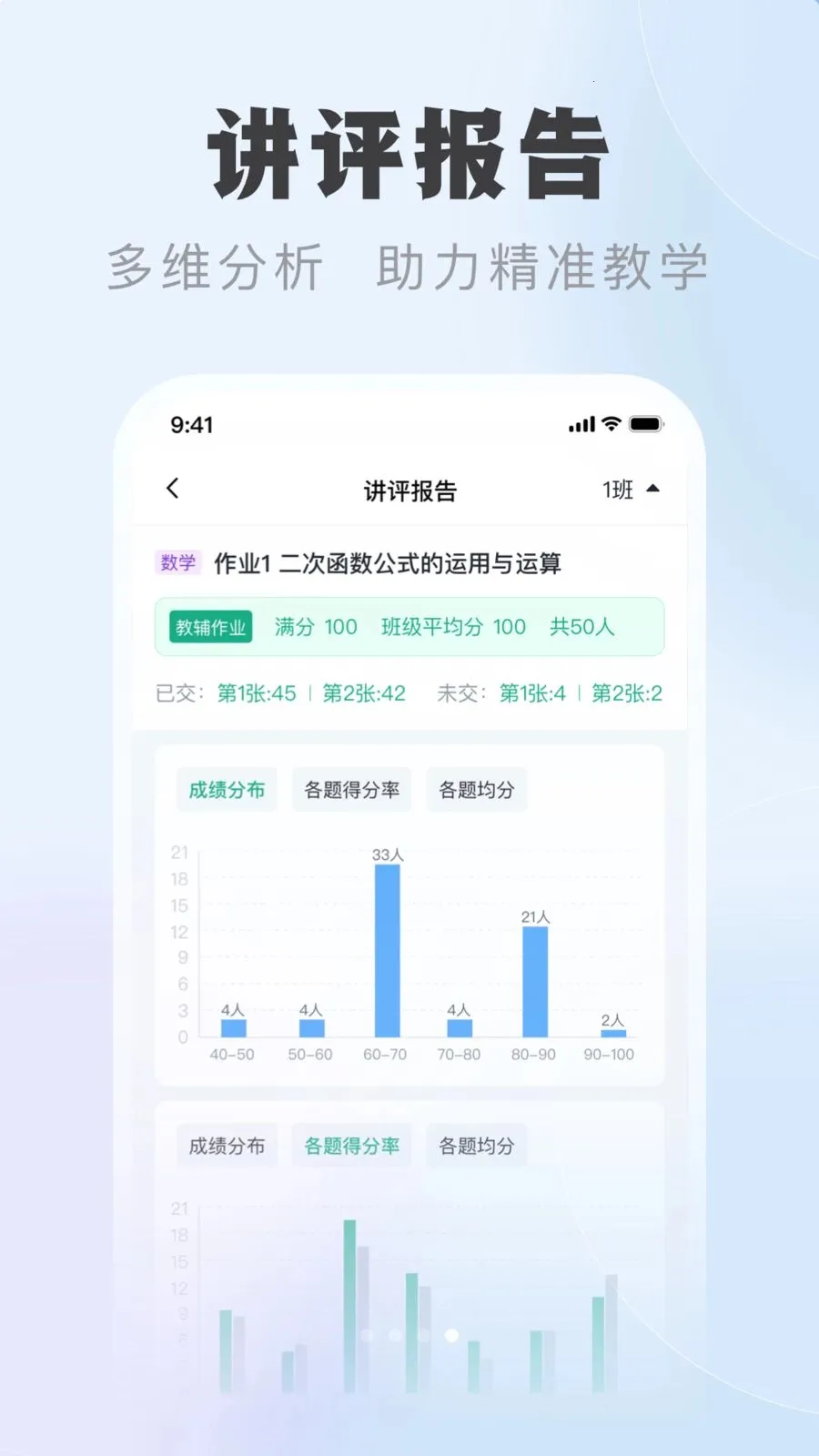 �ſ��ǽ�ʦ��(��ʦ��ѧ��������)v1.0.1 ��Ѱ��ͼ