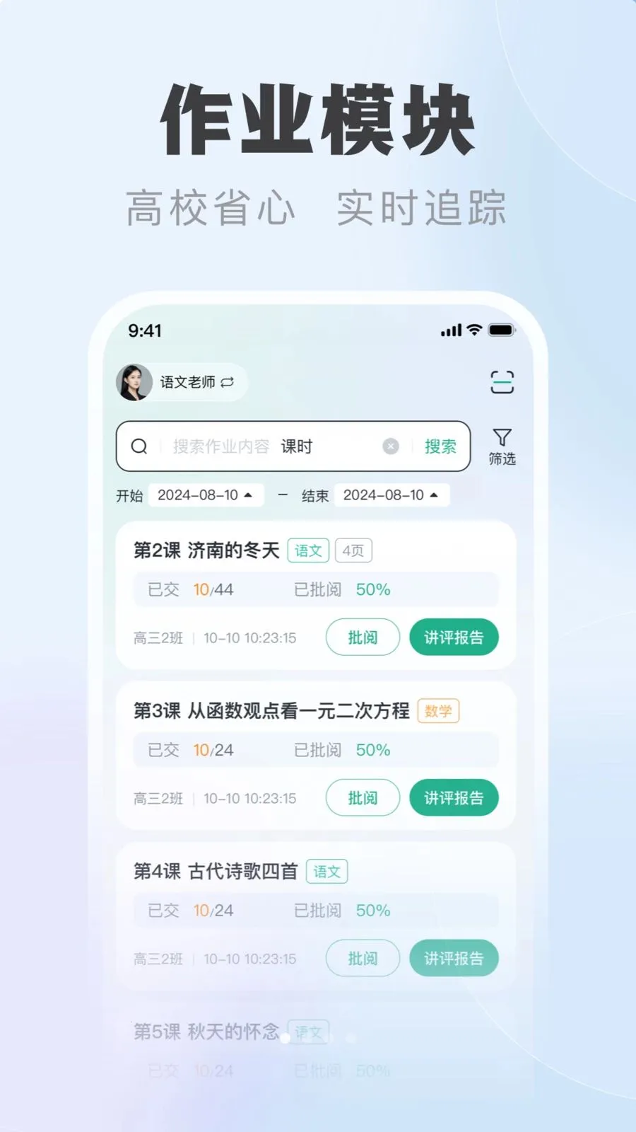 �ſ��ǽ�ʦ��(��ʦ��ѧ��������)v1.0.1 ��Ѱ��ͼ