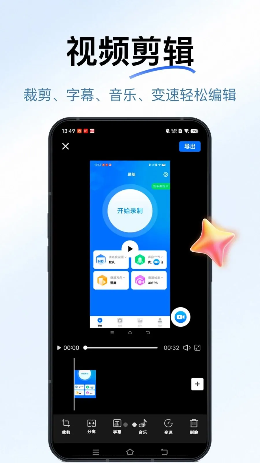 һ������¼����׿���ֻ���v1.1.0 ��Ѱ��ͼ