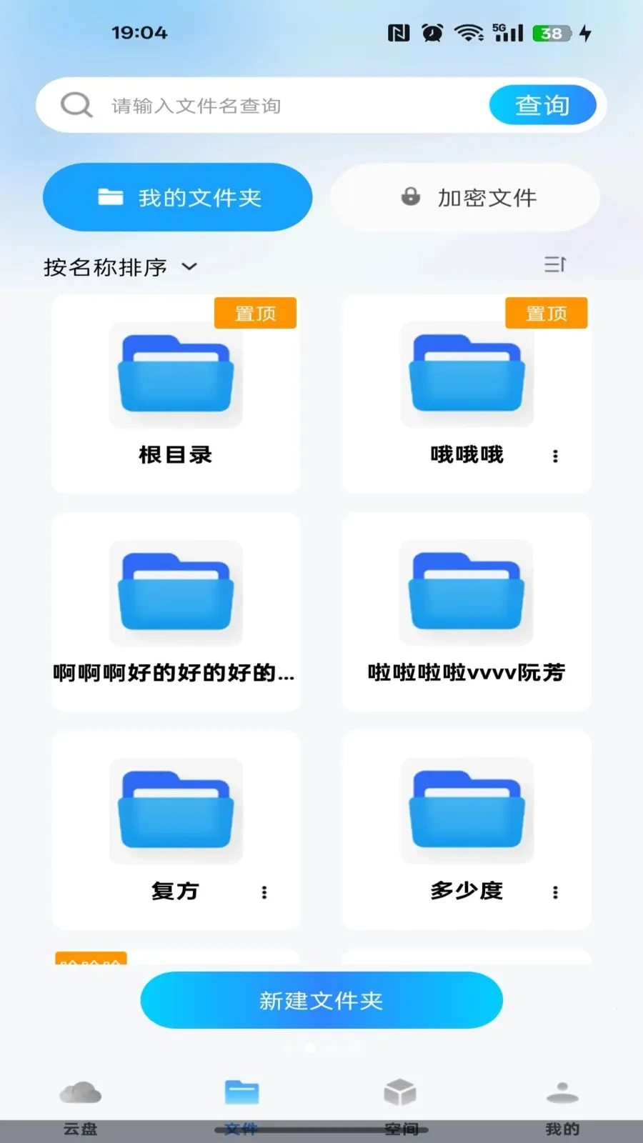 �ƶ��ֻ����������ֻ���v1.0.0 ��Ѱ��ͼ