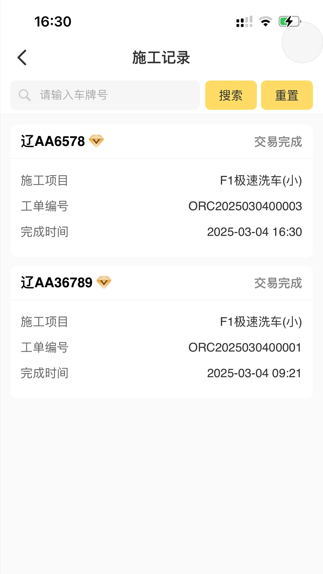 ����(�������ϵͳ)v1.1.99 ��׿���ͼ