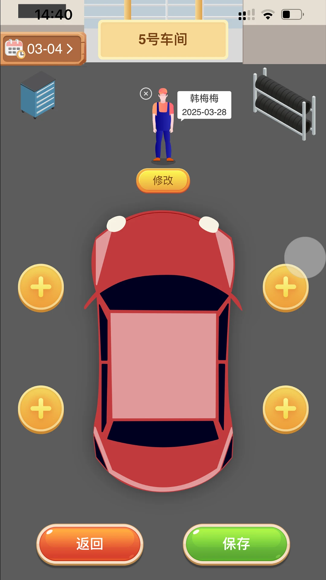 ����(�������ϵͳ)v1.1.99 ��׿���ͼ