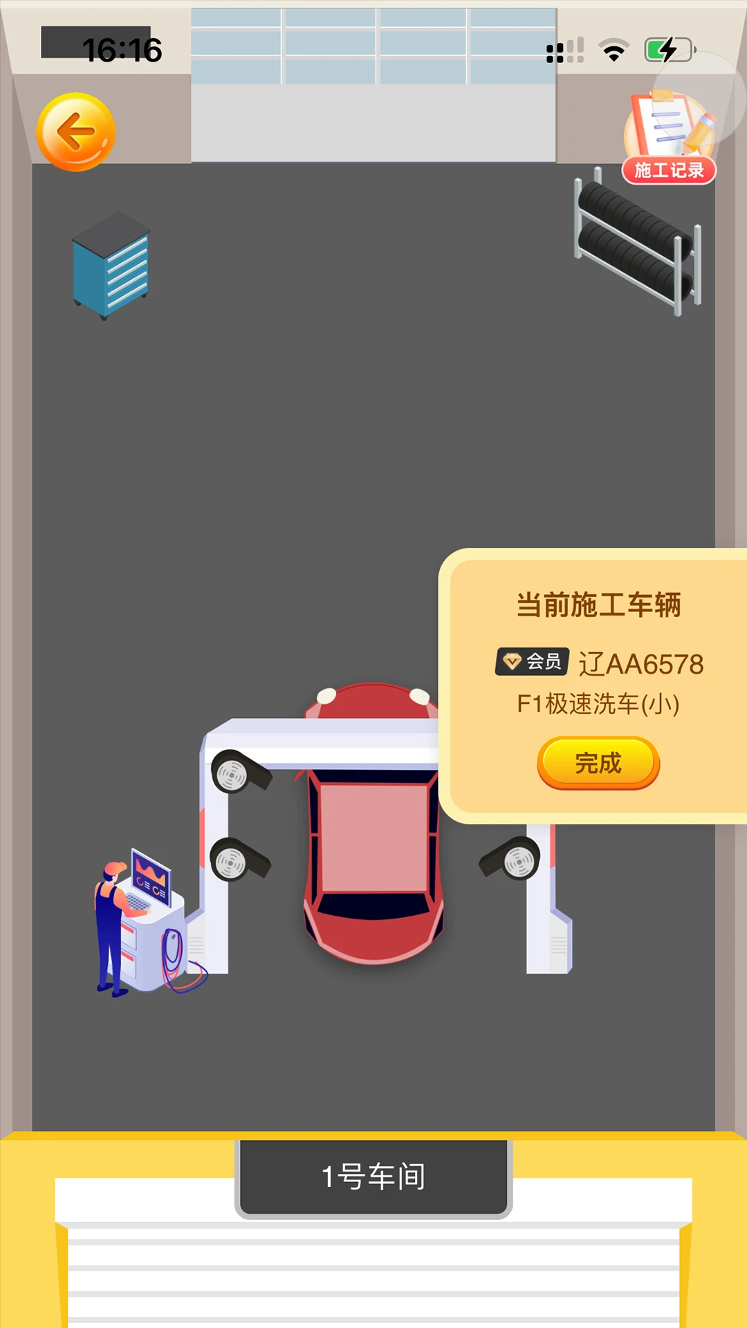 ����(�������ϵͳ)v1.1.99 ��׿���ͼ