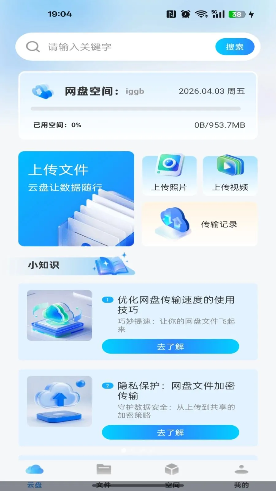 �ƶ��ֻ����������ֻ���v1.0.0 ��Ѱ��ͼ