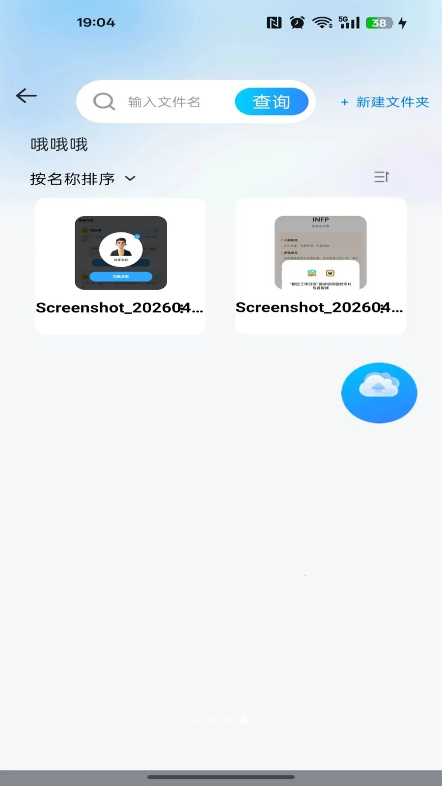 �ƶ��ֻ����������ֻ���v1.0.0 ��Ѱ��ͼ