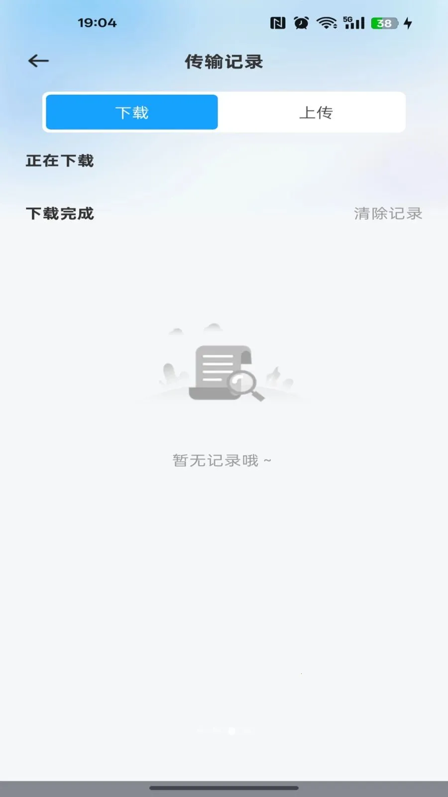 �ƶ��ֻ����������ֻ���v1.0.0 ��Ѱ��ͼ