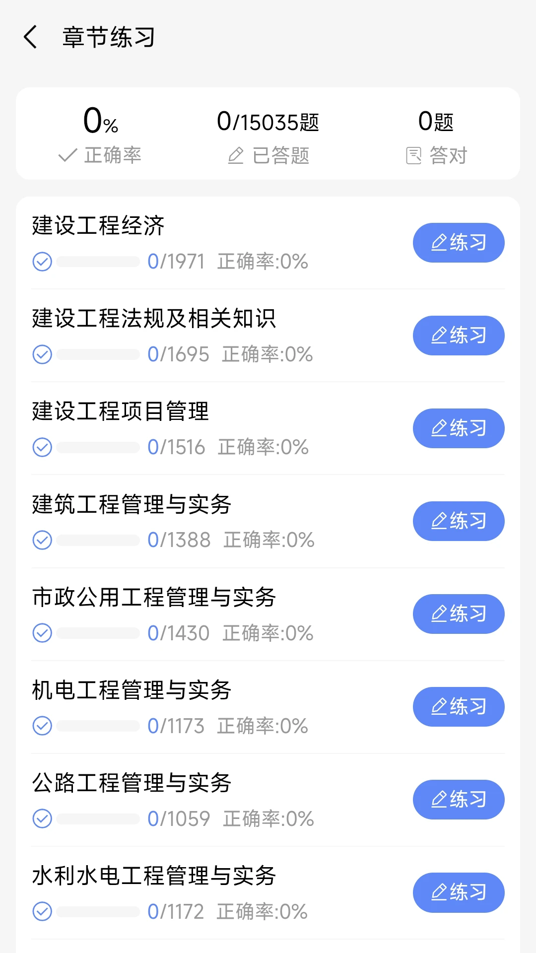 ˢ���(����ˢ��ƽ̨)v1.0.1 �ٷ������ͼ