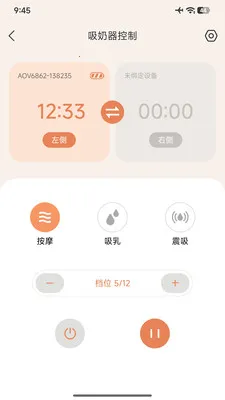 �������������ֻ���v2.0.2 �ٷ������ͼ