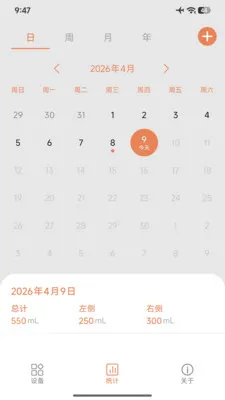 �������������ֻ���v2.0.2 �ٷ������ͼ