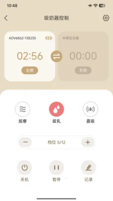 �������������ֻ���v2.0.2 �ٷ������ͼ