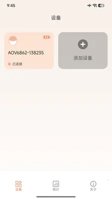�������������ֻ���v2.0.2 �ٷ������ͼ