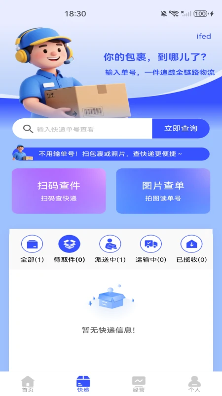 ���������ɹ���Ʒ(Դͷ�����ɹ�ƽ̨)v1.0.1 ��Ѱ��ͼ