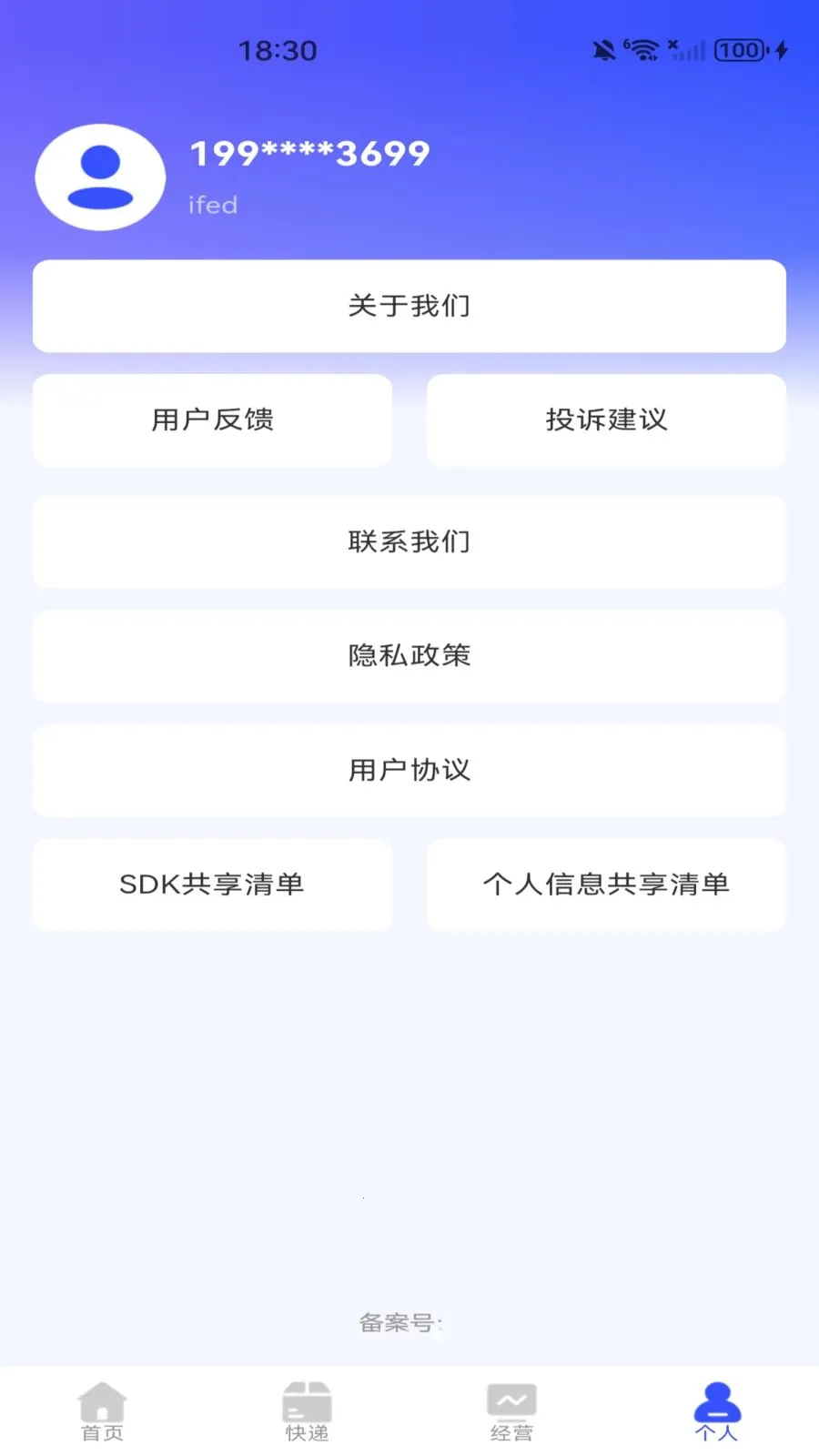���������ɹ���Ʒ(Դͷ�����ɹ�ƽ̨)v1.0.1 ��Ѱ��ͼ