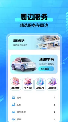 ���а�����(�����ó�����)v1.0.4 ��Ѱ��ͼ