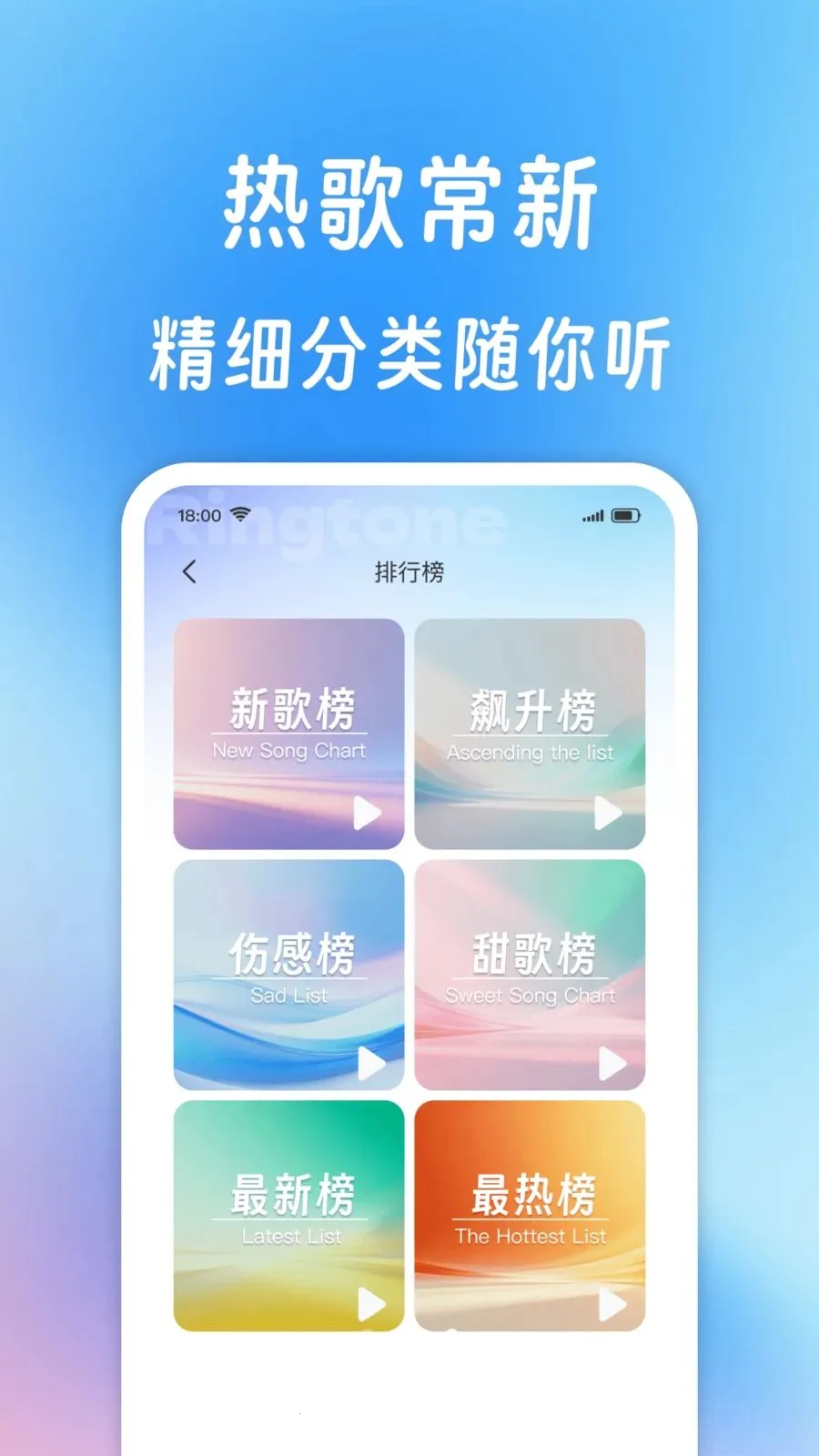 ����������ȫ(��������Ӧ��)v1.0.1 �ٷ������ͼ