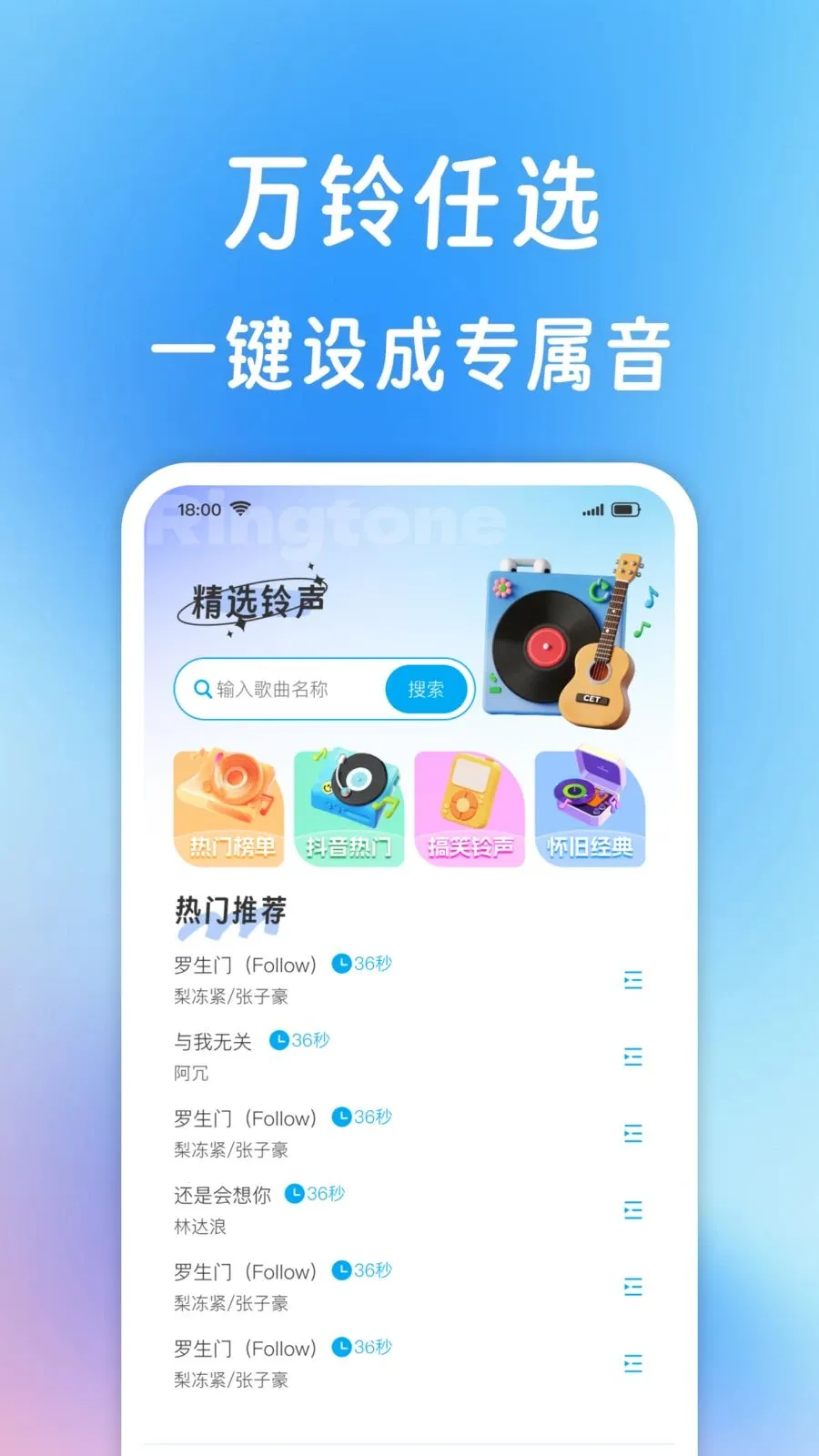 ����������ȫ(��������Ӧ��)v1.0.1 �ٷ������ͼ