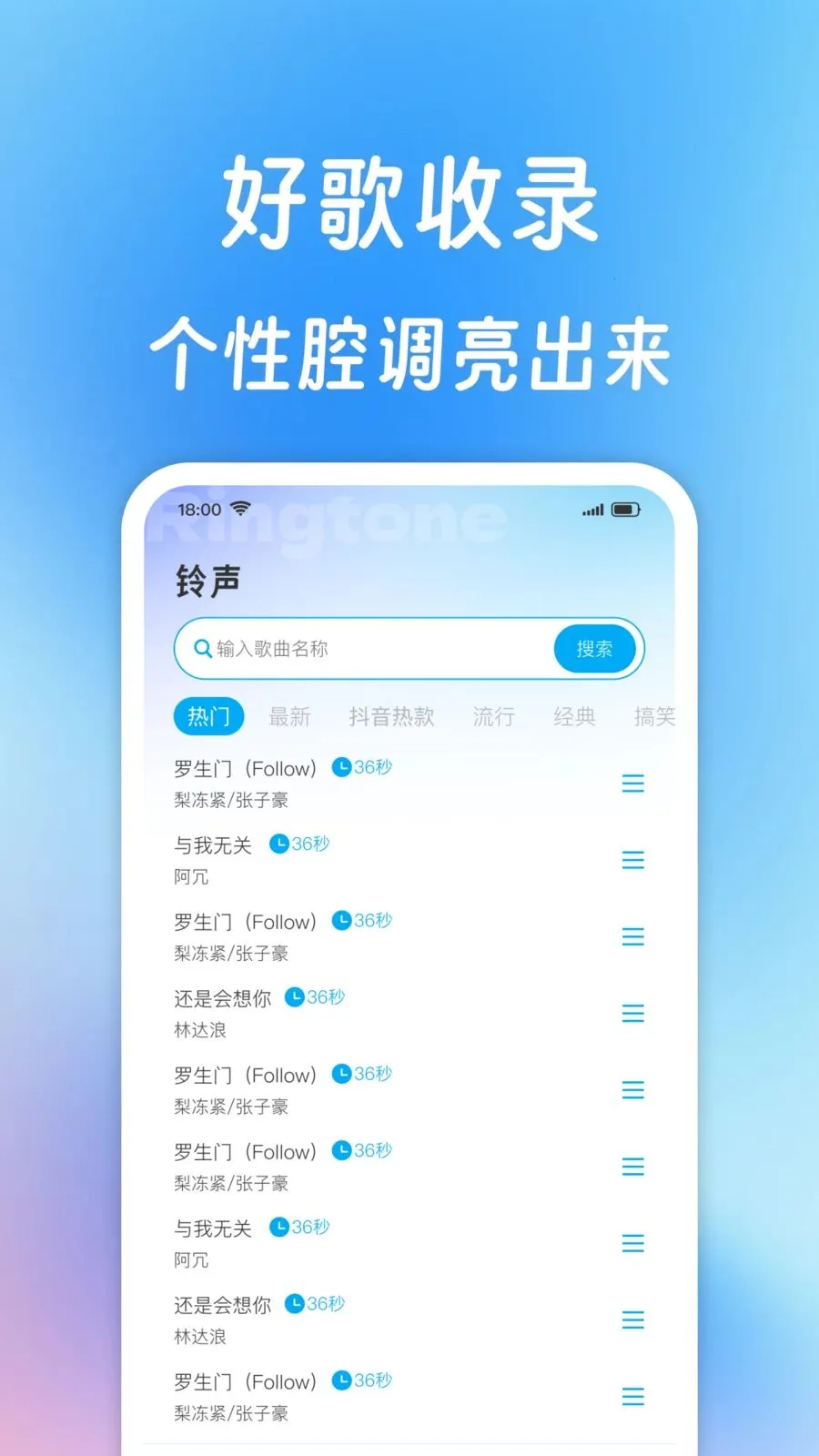 ����������ȫ(��������Ӧ��)v1.0.1 �ٷ������ͼ
