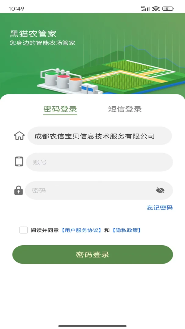 ��èũ�ܼҰ�׿���ֻ���v2.0.4 ��׿���ͼ