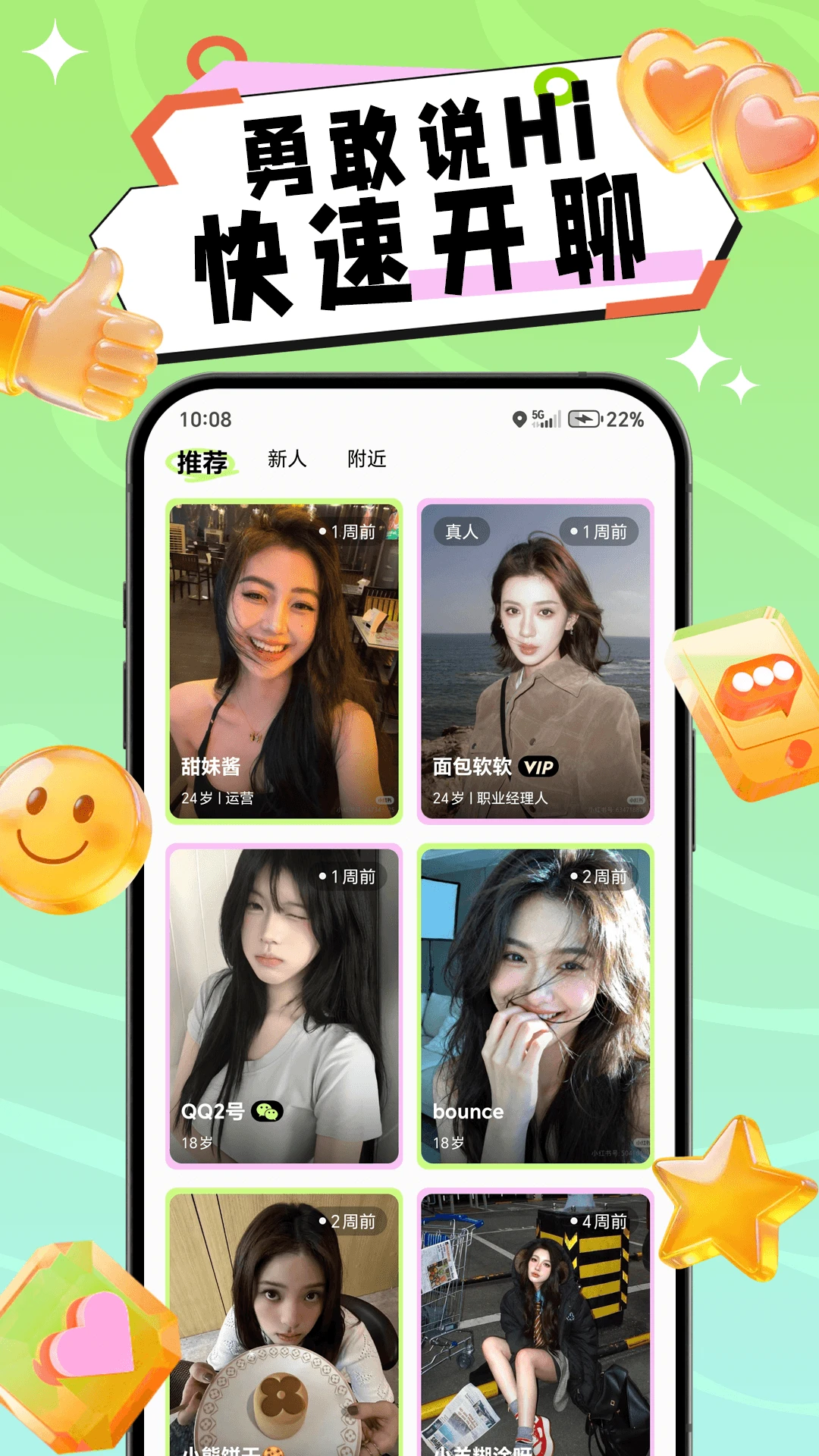 ����(���˽���ƽ̨)v1.0.4 ��Ѱ��ͼ