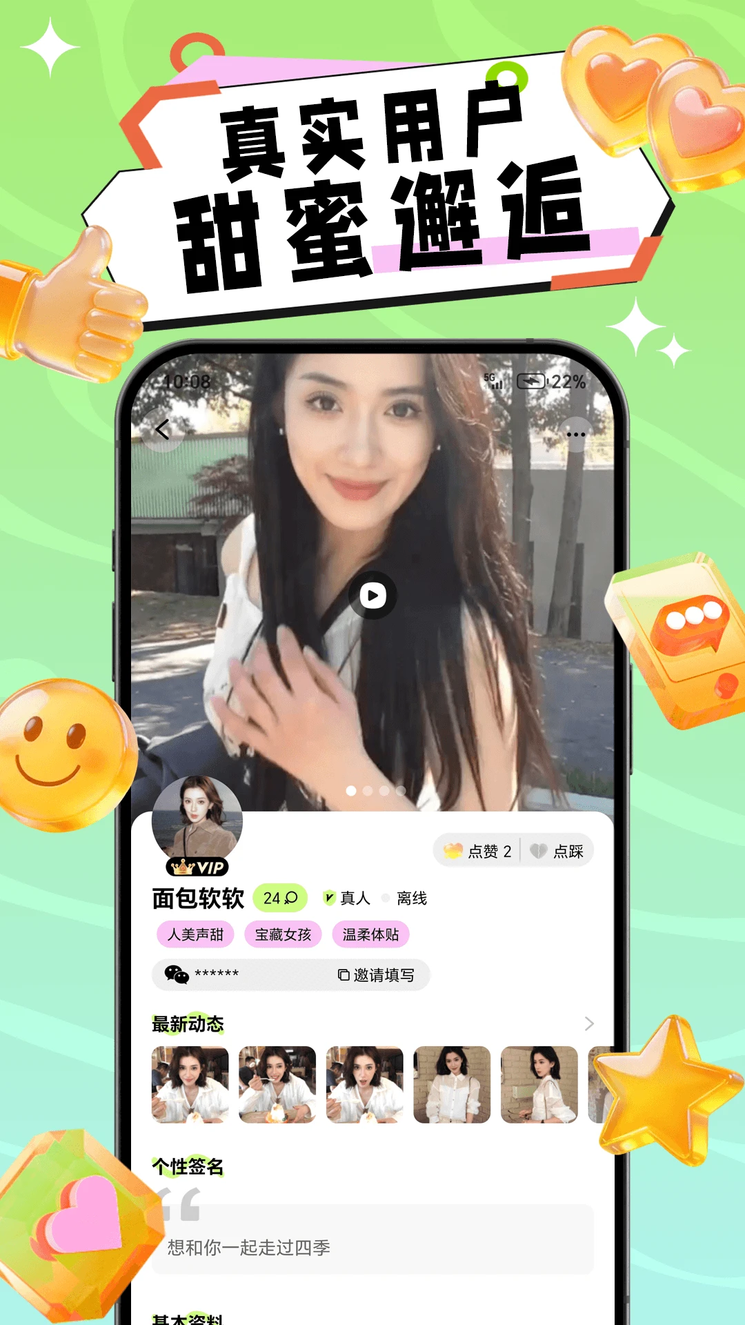 ����(���˽���ƽ̨)v1.0.4 ��Ѱ��ͼ