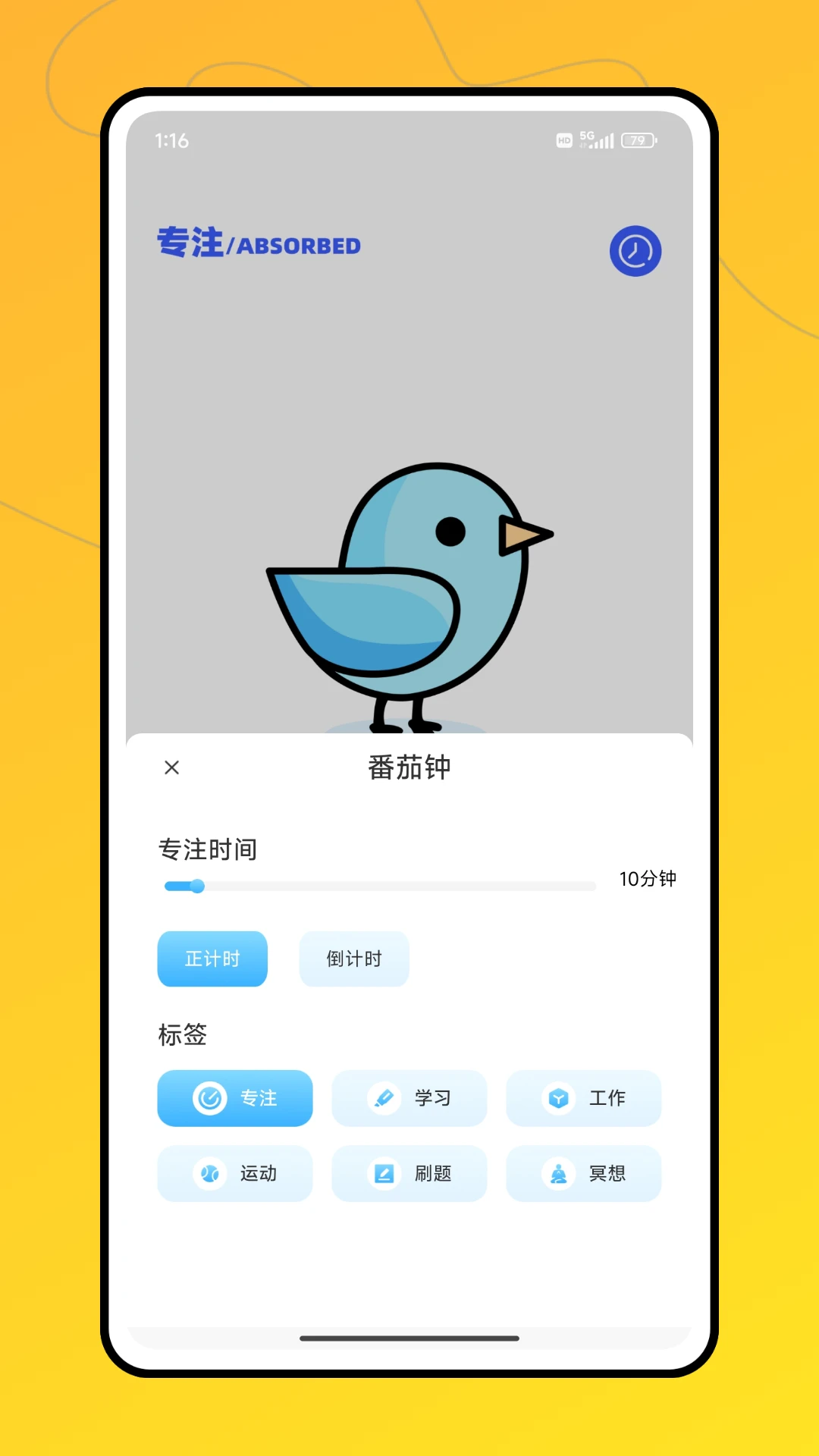 ��ѧ��������ѧϰƽ̨(��ͯ�ɳ�ѧϰƽ̨)v1.0.1 ��Ѱ��ͼ