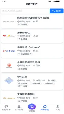 �������ְ�׿���ֻ���v1.9 �ٷ������ͼ