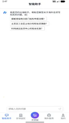 �������ְ�׿���ֻ���v1.9 �ٷ������ͼ