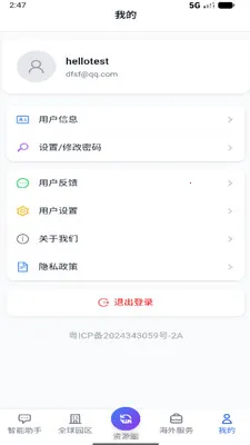 �������ְ�׿���ֻ���v1.9 �ٷ������ͼ
