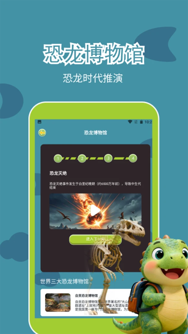 ����(����ð��Ӧ��)v1.5 �ֻ����ͼ