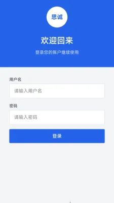 ˼�����������ֻ���v1.0.0 �ٷ������ͼ