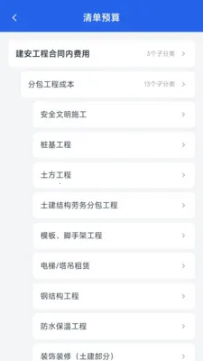 ˼�����������ֻ���v1.0.0 �ٷ������ͼ