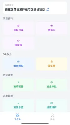 ˼�����������ֻ���v1.0.0 �ٷ������ͼ