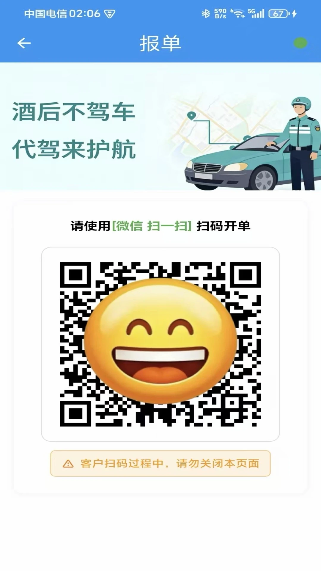 ���ƴ�������(���ݶ�������)v1.4.2 �ٷ������ͼ