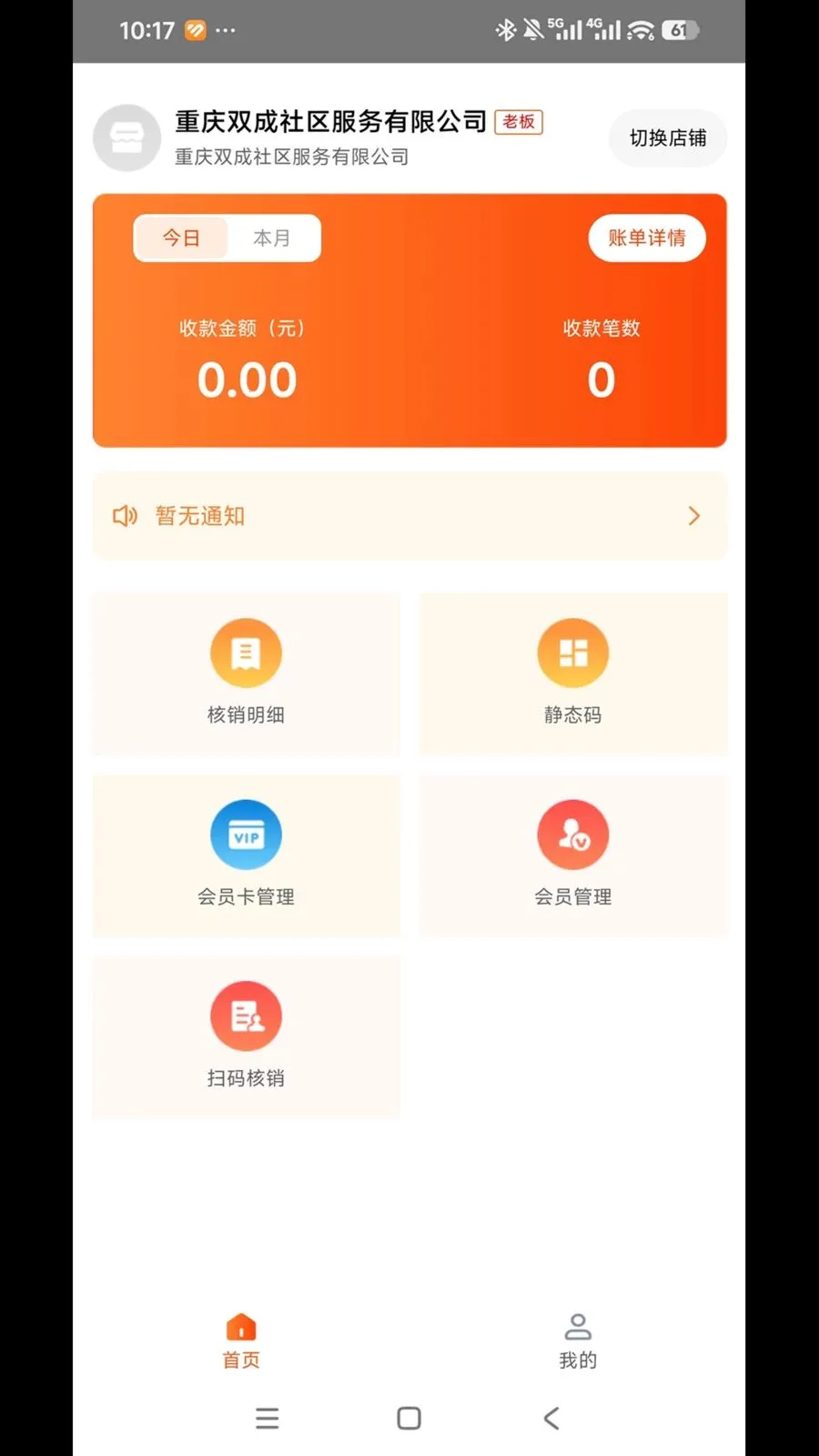 ͨ�����ñ�2026���°汾v1.0.0 �ٷ������ͼ