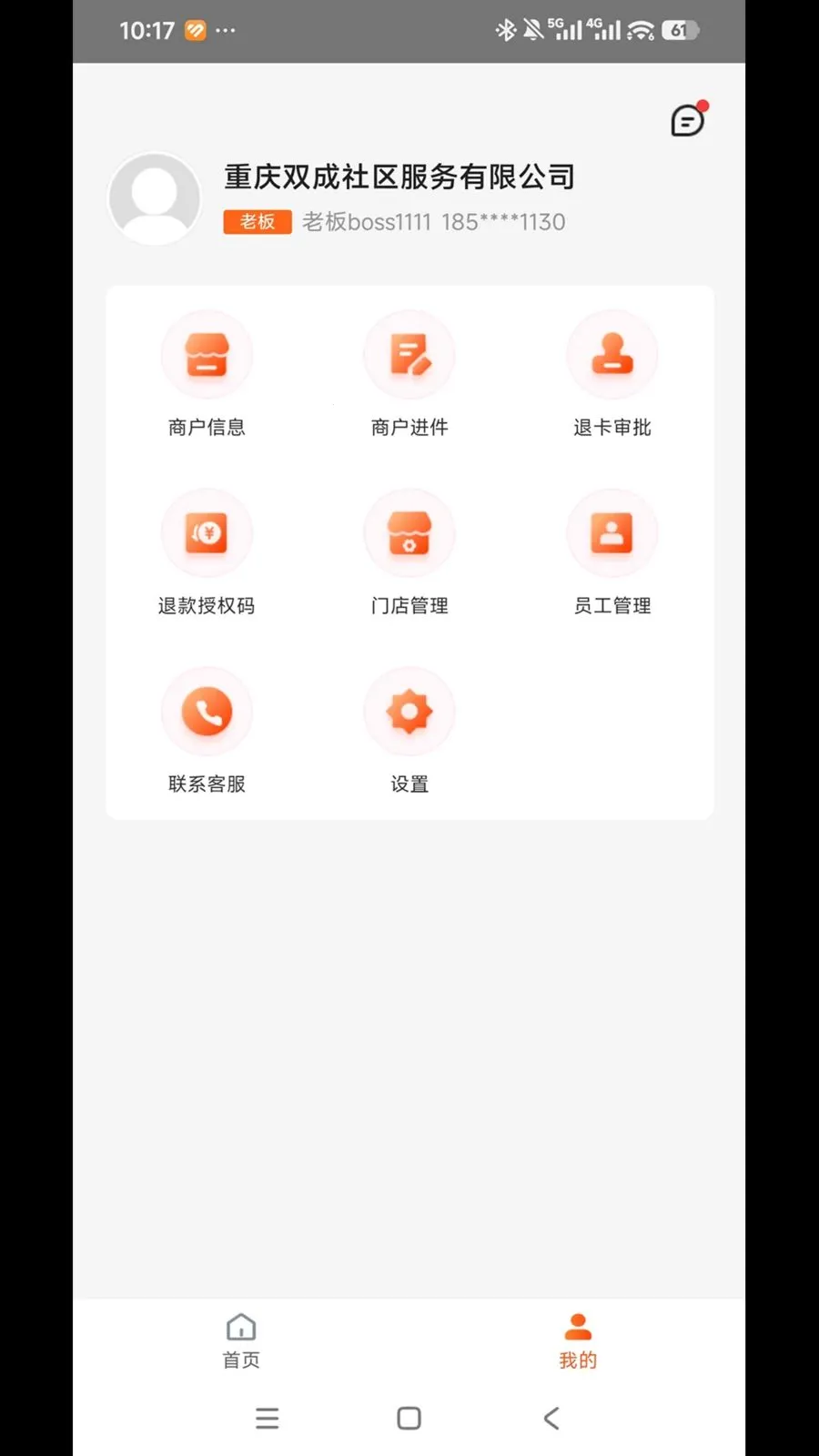 ͨ�����ñ�2026���°汾v1.0.0 �ٷ������ͼ