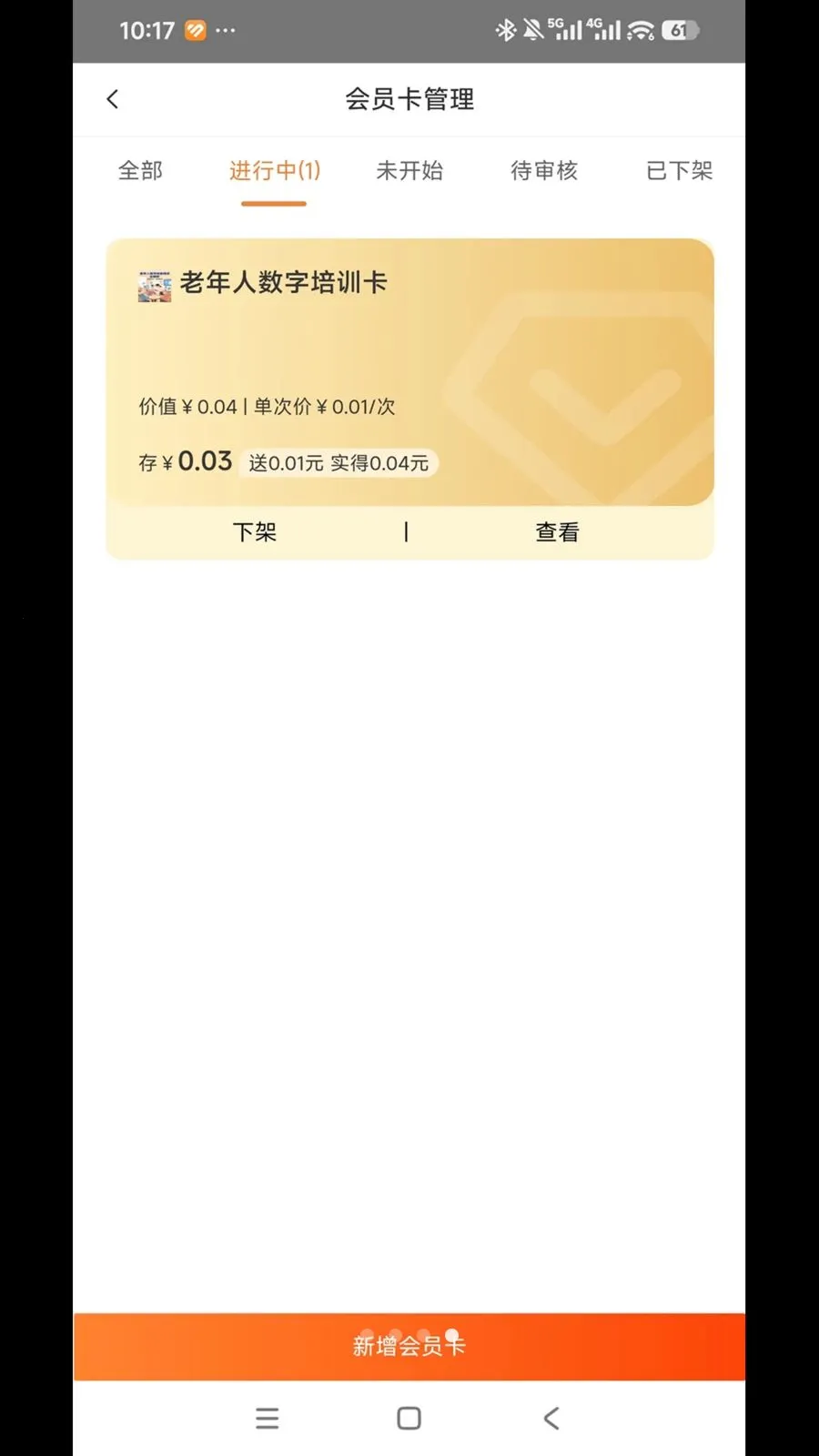 ͨ�����ñ�2026���°汾v1.0.0 �ٷ������ͼ