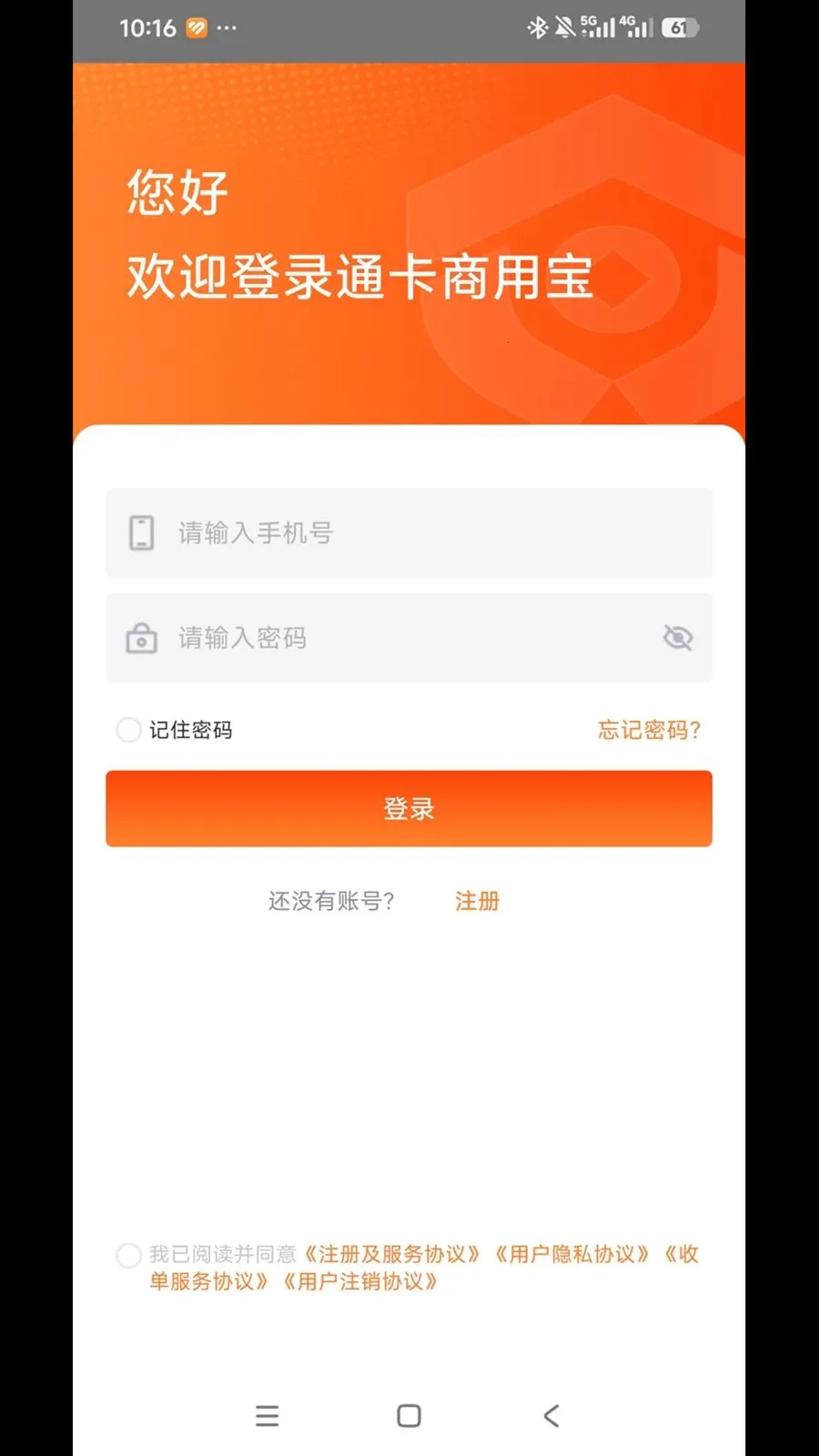 ͨ�����ñ�2026���°汾v1.0.0 �ٷ������ͼ