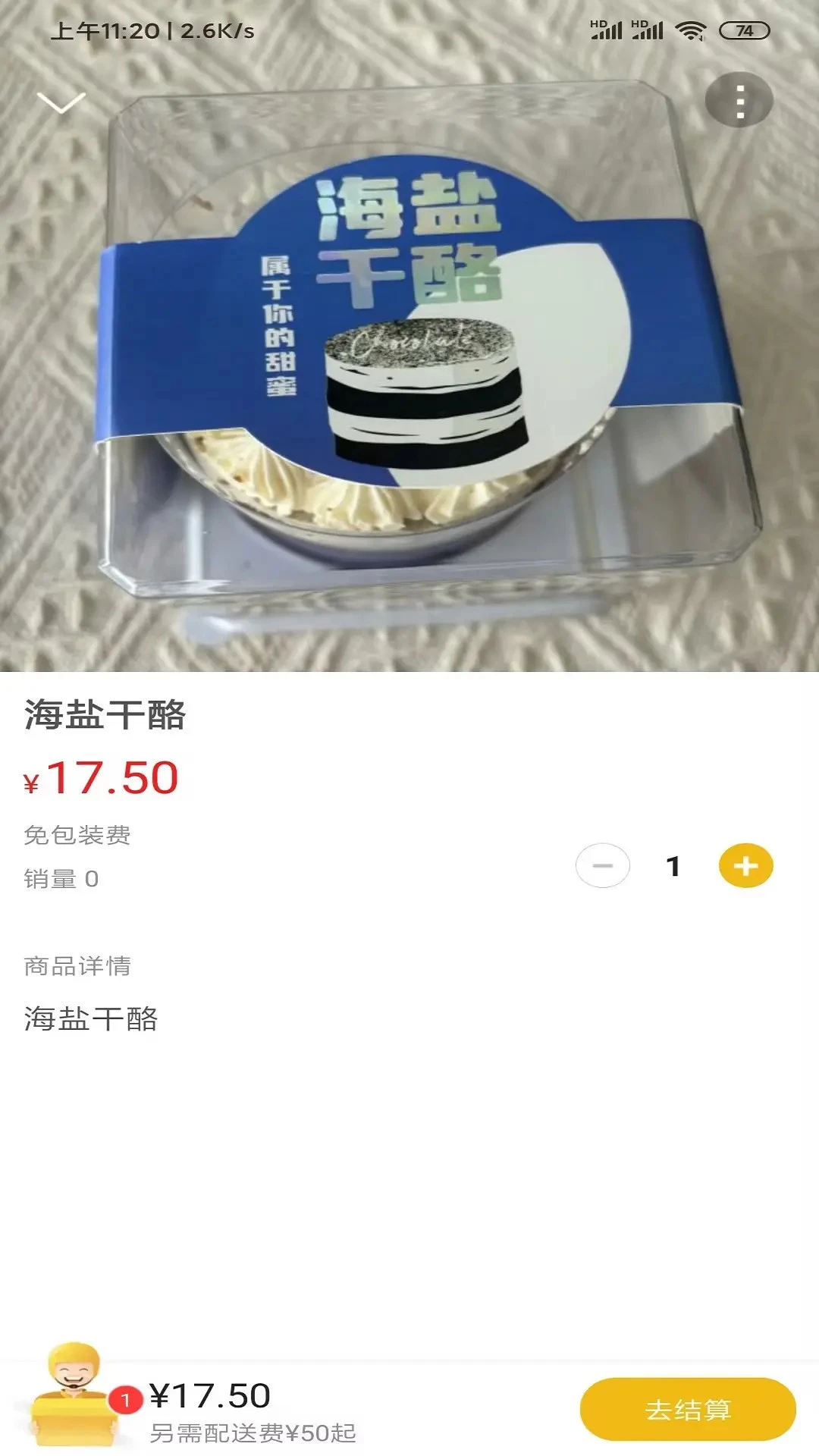 ��ɽС��(�����������App)v15.9.1 ��׿���ͼ