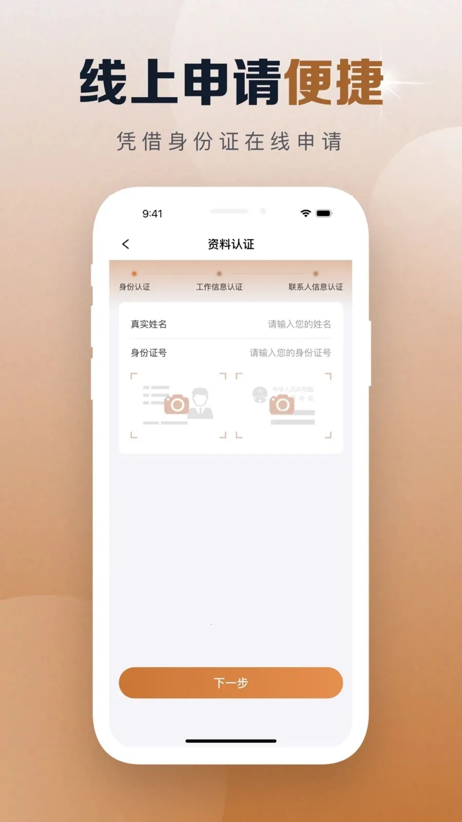 ��С�������ֻ���v1.0.0 ��Ѱ��ͼ