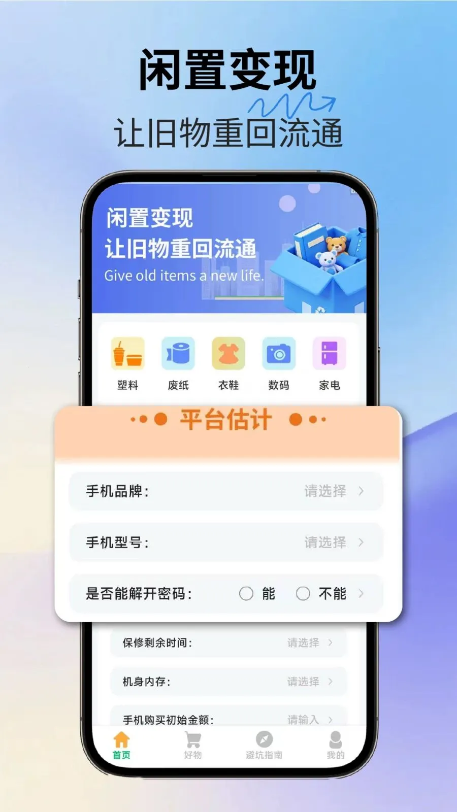 ��������2026�ٷ����°汾v2.3.1 �ٷ������ͼ