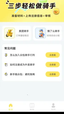 ������������Ż�(���ֱ�������)v1.0.0.1 �ٷ������ͼ