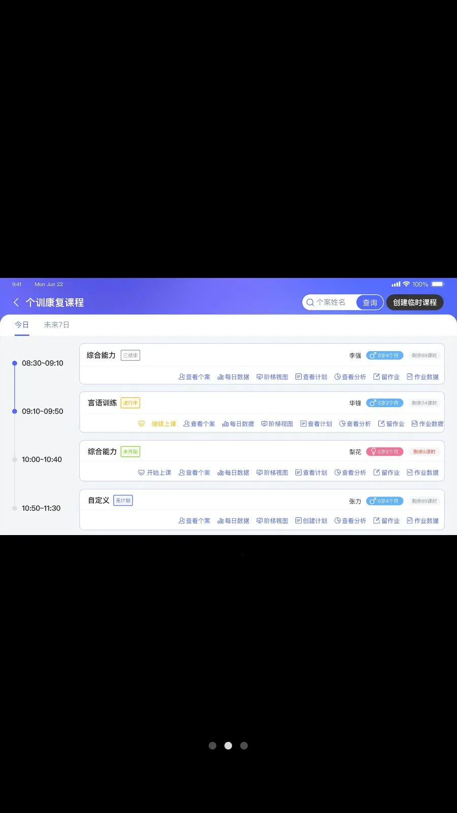 ���ɳɳ�(�����ͯ����ƽ̨)v4.4.1 �ٷ������ͼ