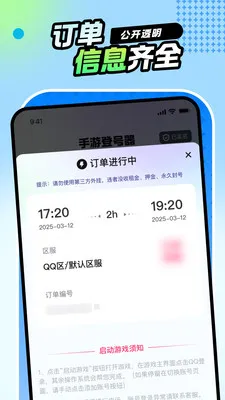 ���εǺ������ٰ�(�����˺�����ƽ̨)v5.6.4.0 ��׿���ͼ