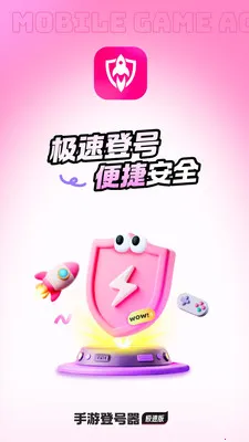 ���εǺ������ٰ�(�����˺�����ƽ̨)v5.6.4.0 ��׿���ͼ